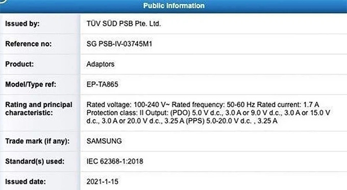 Cơ quan 3C xác nhận, Galaxy S22 series sẽ được hỗ trợ sạc nhanh 65W