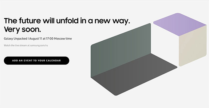 Không còn nghi ngờ nữa, Samsung xác nhận tổ chức sự kiện Galaxy Unpacked vào ngày 11 tháng 8