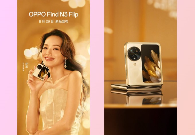 Oppo Find N3 Flip và Oppo Watch 4 Pro ấn định ngày ra mắt