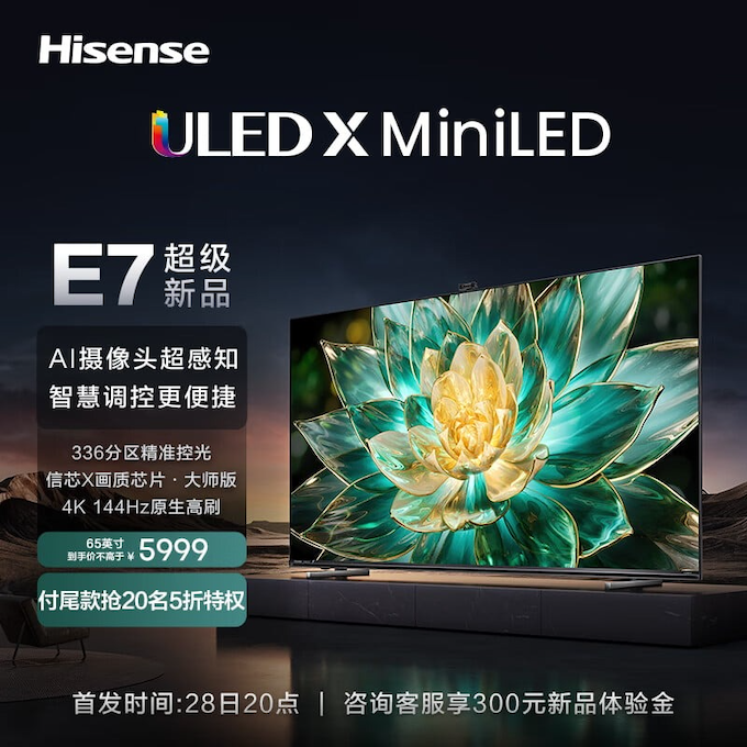 Hisense E7 TV Tính năng chính: