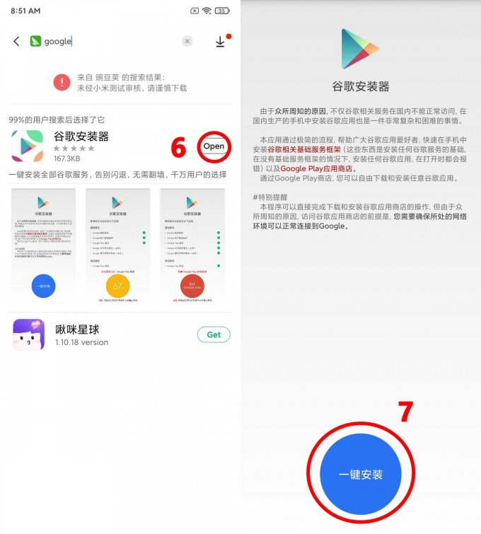 Cài đặt Google Play Store