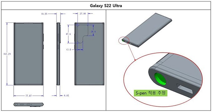 Sơ đồ thiết kế bộ ba Galaxy S22, S22 Plus và S22 Ultra lộ diện