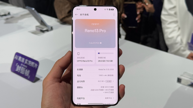 Hiệu năng Oppo Reno 13 5G mạnh mẽ